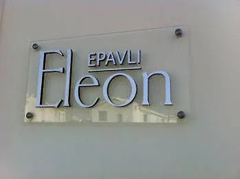 Eleon * Kouklia