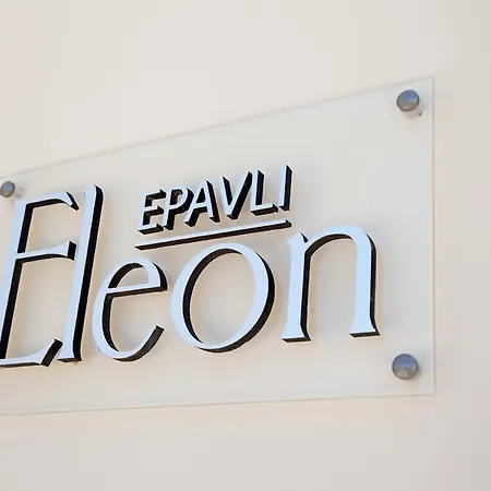 ヴィラ Eleon